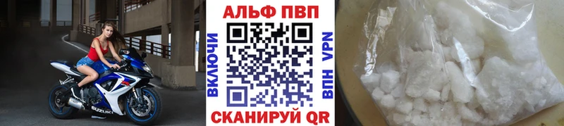 Alpha-PVP СК КРИС  Купить где  Демидов 