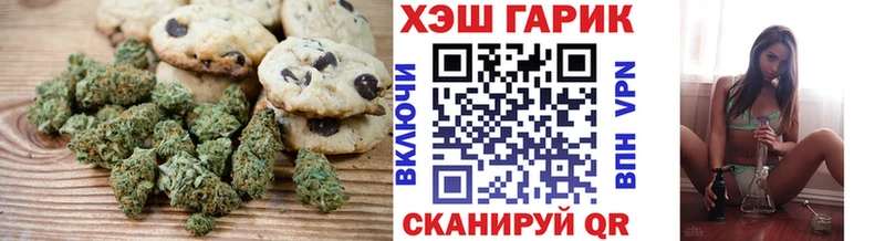 Еда ТГК марихуана  Купить где  Демидов 
