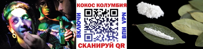 Кокаин Колумбийский  Купить где  Демидов 