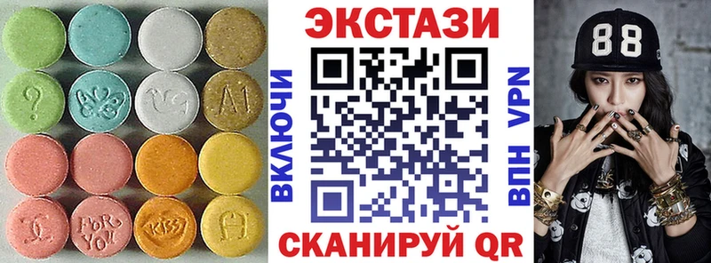 Купить закладки  Демидов  ЭКСТАЗИ таблы 