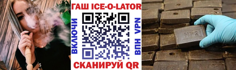 Купить где Демидов Гашиш Premium