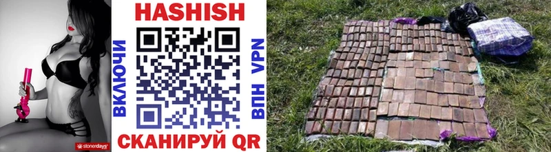 ГАШ hashish Демидов