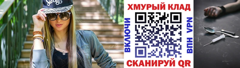 Купить закладки  Демидов  Героин Афган 
