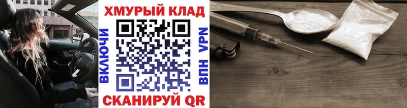 Героин белый Демидов
