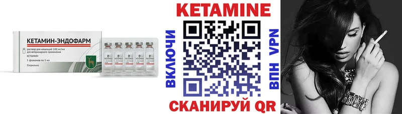 Купить закладки  Демидов  КЕТАМИН VHQ 