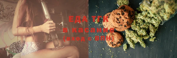 герыч Волоколамск
