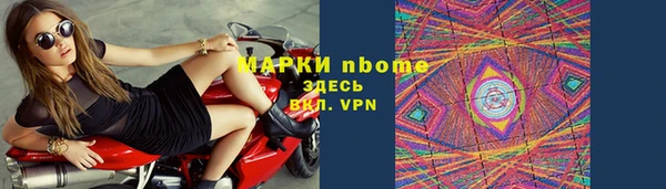 ГАЛЛЮЦИНОГЕННЫЕ ГРИБЫ Волосово