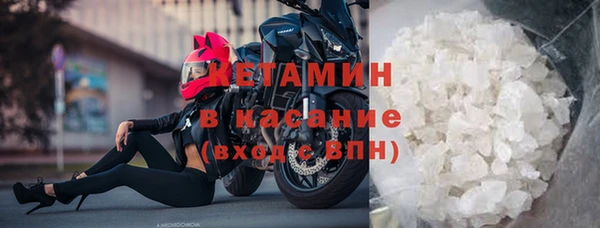 герыч Волоколамск