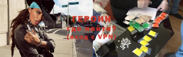 герыч Волоколамск