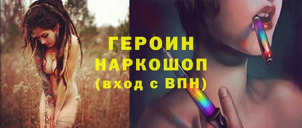 ГАЛЛЮЦИНОГЕННЫЕ ГРИБЫ Волосово
