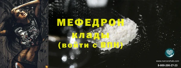 герыч Волоколамск