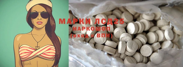 твердый Володарск