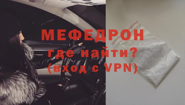 спиды Бронницы