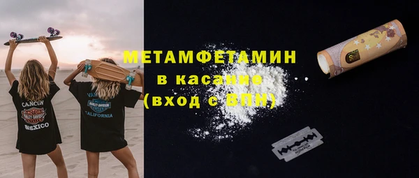герыч Волоколамск