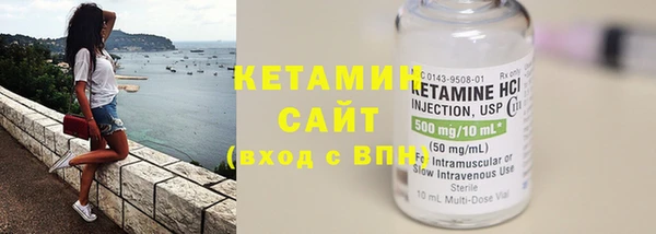 герыч Волоколамск