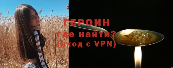 герыч Волоколамск
