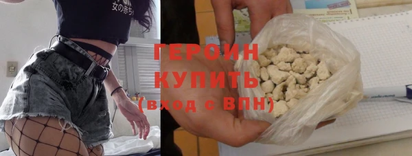 герыч Волоколамск