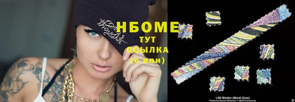 твердый Володарск