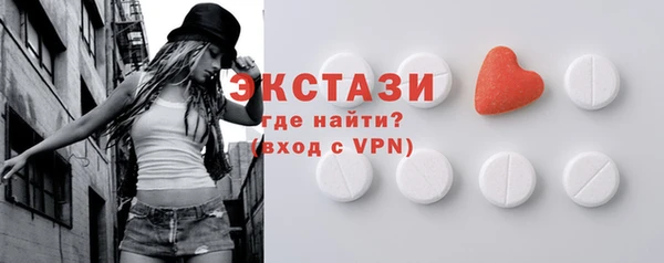 герыч Волоколамск
