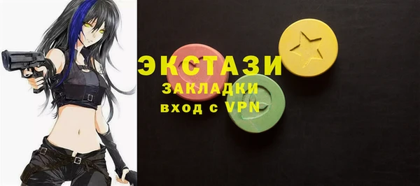 твердый Володарск