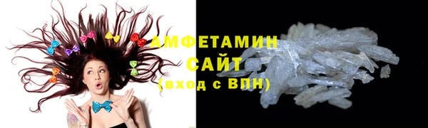герыч Волоколамск