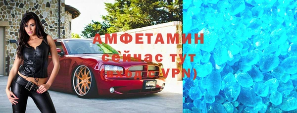 ГАЛЛЮЦИНОГЕННЫЕ ГРИБЫ Волосово