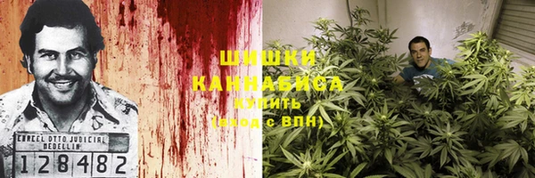 герыч Волоколамск