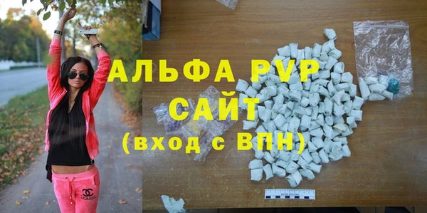 герыч Волоколамск