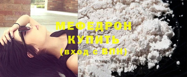 герыч Волоколамск