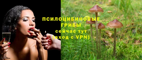 круглые Бугульма