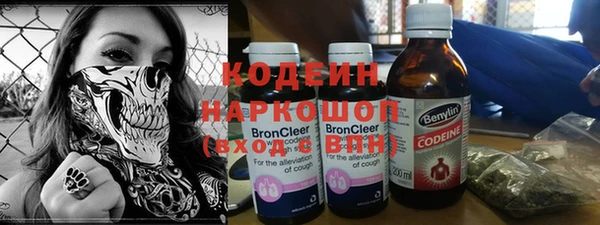 герыч Волоколамск