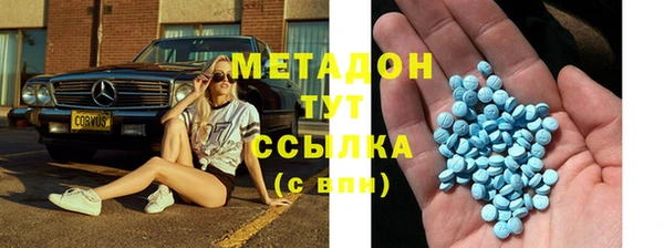 ГАЛЛЮЦИНОГЕННЫЕ ГРИБЫ Волосово