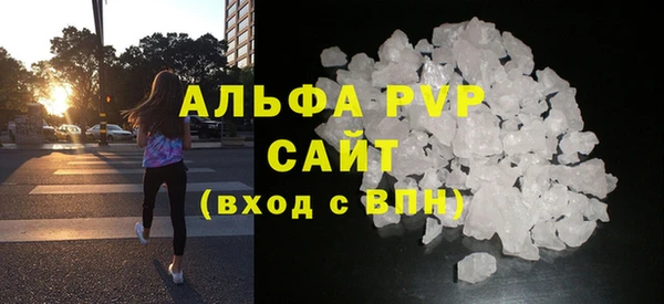 герыч Волоколамск