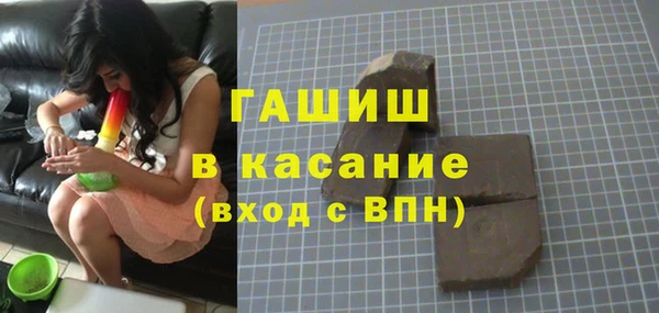 ГАЛЛЮЦИНОГЕННЫЕ ГРИБЫ Волосово