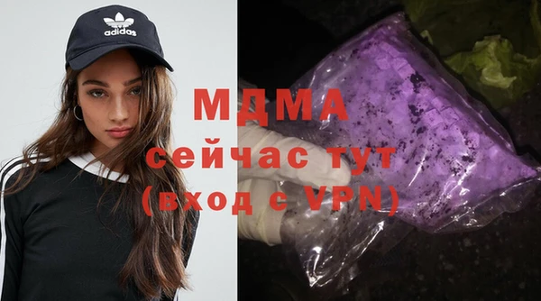 ГАЛЛЮЦИНОГЕННЫЕ ГРИБЫ Волосово