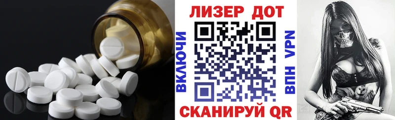 ЛСД экстази ecstasy  Купить где  Демидов 