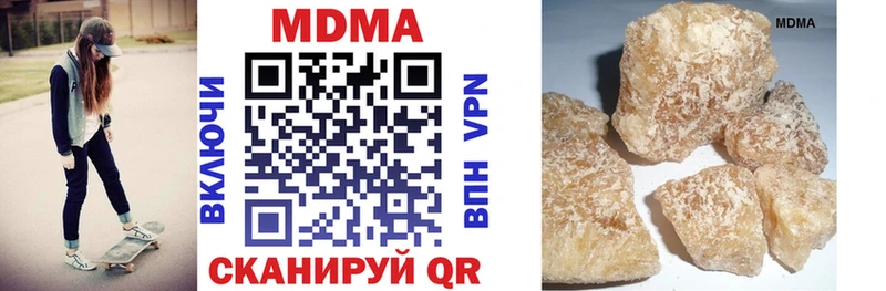 МДМА Molly  Купить  Демидов 