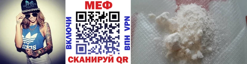 Мефедрон мука  Купить  Демидов 