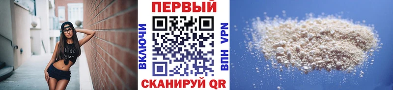 МЕТАМФЕТАМИН витя  Купить  Демидов 