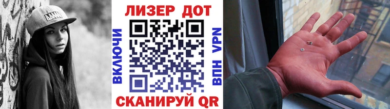 Марки N-bome 1,5мг  Купить закладки  Демидов 