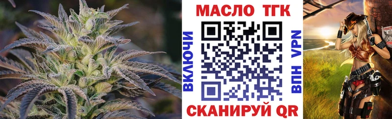 Дистиллят ТГК вейп с тгк Демидов