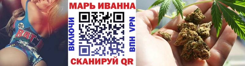 Марихуана VHQ  Купить закладки  Демидов 